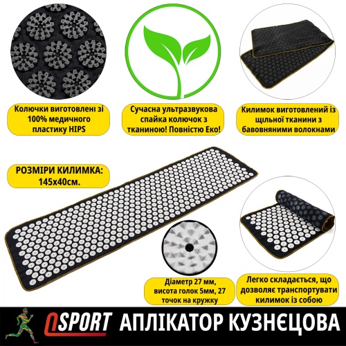 Массажный коврик Аппликатор Кузнецова (акупунктурный игольчатый массажер для спины) OSPORT Lite 145 (apl-010) фото 2