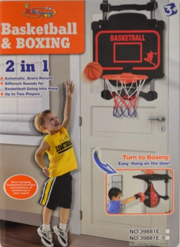 Детский набор 2 в 1 для бокса и баскетбола Kings Sport (M 2917) фото 4