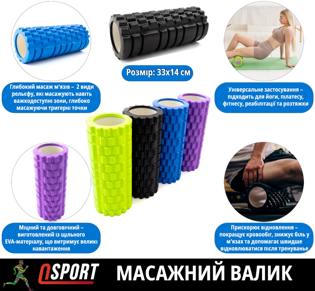 ᐉ Массажный ролик, валик для массажа спины (йога мфр ролл массажер для