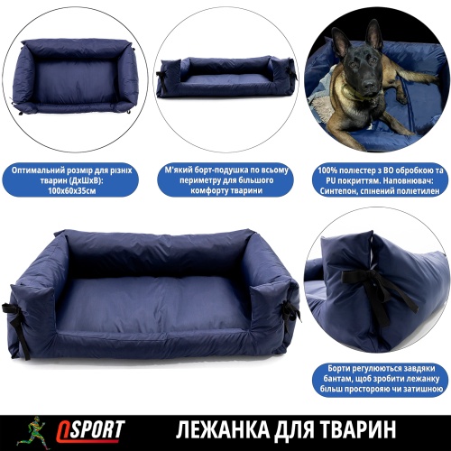 Лежанка для собак (лежак для собаки, подстилка для собак больших пород) 100*60см OSPORT (R-00001) фото 2