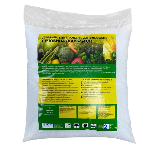 Карбамид (мочевина) гранулированный, азотное минеральное-органическое удобрение для почвы 2кг (so-00012)