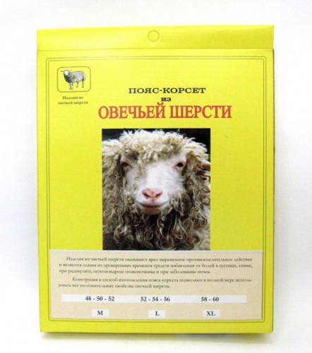 Пояс-корсет из овечьей шерсти Zel ZD-2089