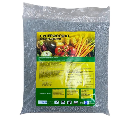 Суперфосфат гранулированный, комплексное фосфорное минеральное удобрение для почвы 2кг (so-00009)