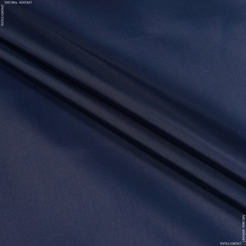 Ткань плащевая болонья (плащевка), водоотталкивающая однотонная 150 см синий (TK-0017) фото 2