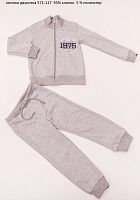 Детский спортивный костюм (штаны и кофта на молнии) из двунитки для девочек (мальчиков) OBABY (571-117-2)