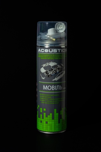Антикоррозийное средство для авто Мовиль ACOUSTICS 500мл аэрозоль (sp-0093) фото 2