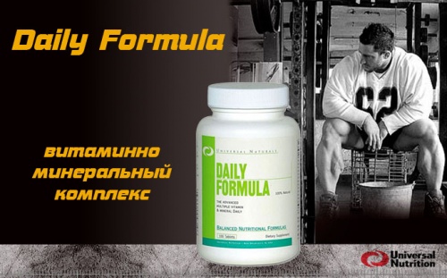 Комплекс витаминов и микроэлементов для спортсменов Daily Formula 100 таблеток Universal Nutrition (00166-01) фото 2