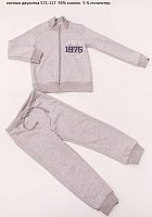 Детский спортивный костюм на молнии (штаны и кофта) OBABY (571-117)