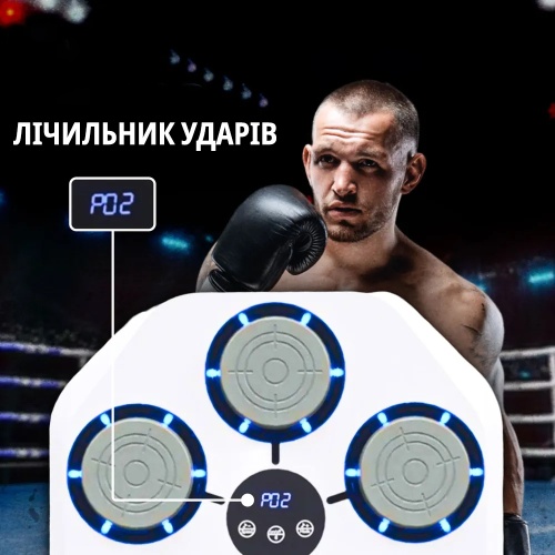 Тренажер настенный для бокса музыкальный с подсветкой электронная мишень для отработки ударов OSPORT (MS 4235) фото 4 Тренажер настенный для бокса музыкальный с подсветкой электронная мишень для отработки ударов OSPORT (MS 4235) фото 4