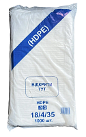 Полиэтиленовые пакеты для упаковки, упаковочные пакеты (фасовочные) 18/4/35 1000 шт (R-00078)