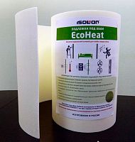 Подложка для Теплоизоляции/Звукоизоляции стен под обои (EcoHeat 5мм)